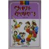 1994년 이소영 열네살은 한번뿐인걸