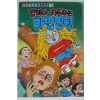 1991년초판 블랙우드 김상준엮음 밤마다 저주하는 마법인형
