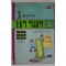 1999년 1학년에맞춘 눈높이 학습동화