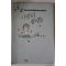 1991년 김대규 사랑의 팡세3