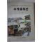 1996년 수성글동산 7월호