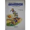 1998년초판 자신감과 자아존중감 끼워주기