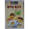 1995년초판 권태문 애꾸눈 물고기