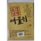 2005년초판 이재운장편소설 여불위 1부1