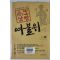 2005년초판 이재운장편소설 여불위 1부2