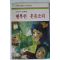 1987년 배규덕동화집 행복한 웃음소리