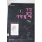 1991년 가장 깊이 사랑할때 1