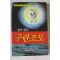 1992년초판 히로이 오우지 빛의 용사 구란조토