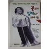 1997년 꽃되어 열매되어 피어나리
