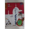 1994년 신문수만화 서울 손오공
