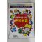 1999년 이덕환만화 초등학생을 위한 공부방법