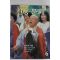 1985년 전통문화 6월호