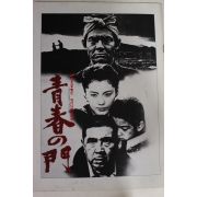 일본간행 영화 팜플렛