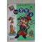 1999년 한결만화 해상왕 장보고
