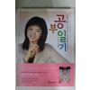 2005년 공부일기