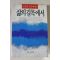 1986년초판 안병욱 삶의 길목에서