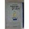 1997년초판 편영자 마음을 열면 길이 보인다