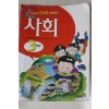 2000년 만화 사회 3학년