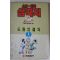 1993년 최달수만화 삼국지 1