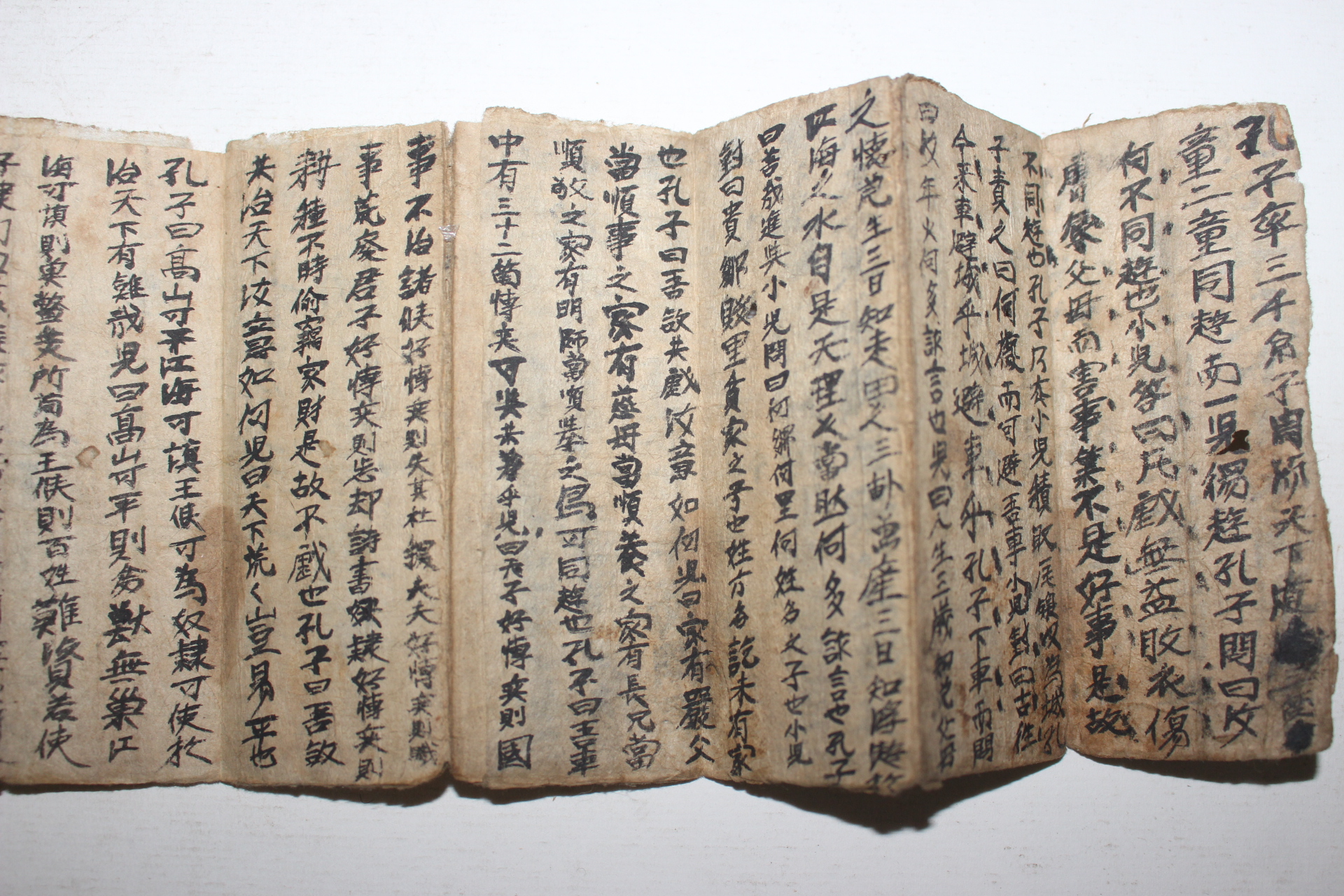 조선시대 수진필사본 1책
