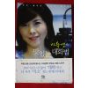 2007년 이숙영 맛있는 대화법