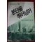 1988년초판 분단을 뛰어넘어