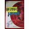 1996년초판 비즐리 일본근현대사