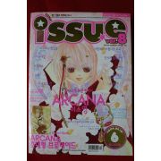 2004년 만화잡지 이슈 3월10일자