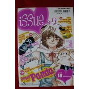 2005년 만화잡지 이슈 7월25일자