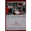 2014년 김종명 리더 절대로 바쁘지 마라
