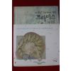 2006년 프라미스