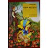 2010년초판 루이자 메이 올콧 사랑에 빠진 폴리