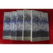 2002년 최인호 장편소설 상도 5책완질