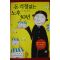 2011년 돈걱정없는 노후 30년