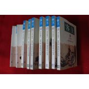 1992년 김주영 장편소설 객주 9책완질