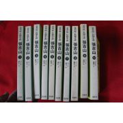 1991년 황석영 장편소설 장길산 10책완질