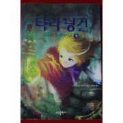 2005년 타라덩컨 1