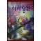 2005년 타라덩컨 2 하권