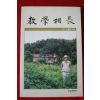 2007년 김상선 교학상장