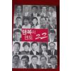 2011년초판 행복의 멘토22
