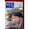 1997년 바둑 2월호