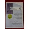 2009년 창작과 비평 겨울호