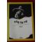 1993년 홍신자 자유를 위한 변명