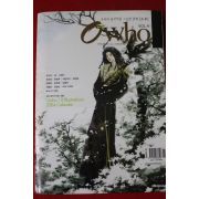 2004년 만화잡지 오후 4