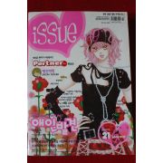 2005년 만화잡지 이슈 10월25일자