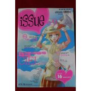 2005년 만화잡지 이슈 8월10일자