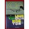 1992년 김충식 남산의 부장들 2