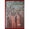1988년초판 박연희 장편소설 주인 없는 도시