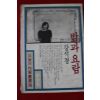 1983년 강석경 밤과 요람