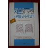 2007년 지문을 보면 사람을 알수가 있다
